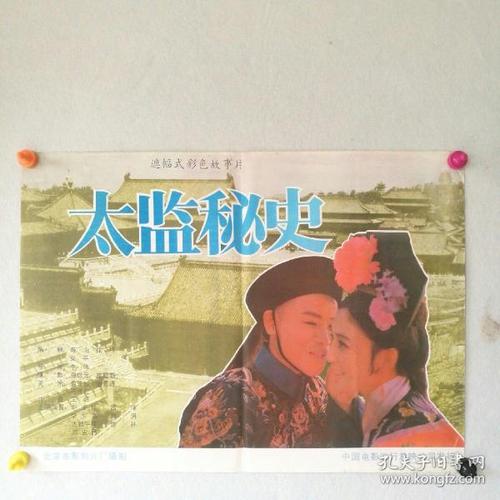 办假的亚美尼亚驾驶证